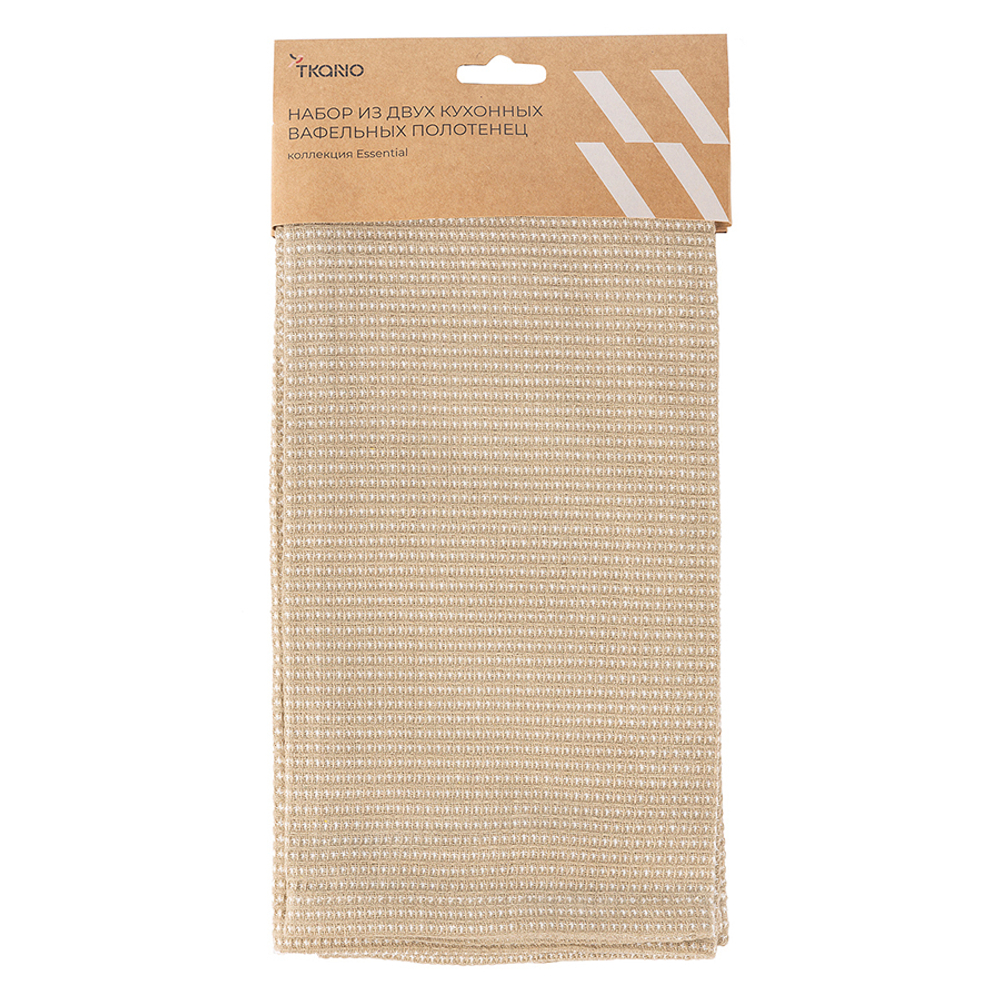 Набор из двух кухонных вафельных полотенец  бежевого цвета из коллекции essential, 50х70 см