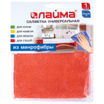 Салфетка из МИКРОФИБРЫ универсальная 30х30 см оранжевая 220 г/м2 LAIMA (9 штук в упаковке)