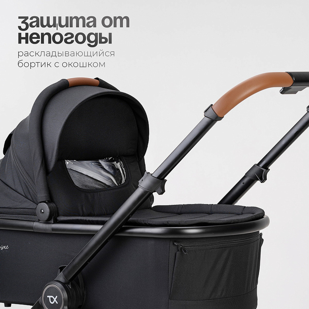 Детская коляска 2 в 1 Tomix Prime Black