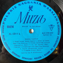Винтажная виниловая пластинка LP Irena Santor Ирена Сантор Piosenki Stare Jak Swiat (Old Hits) (Польша 1966)