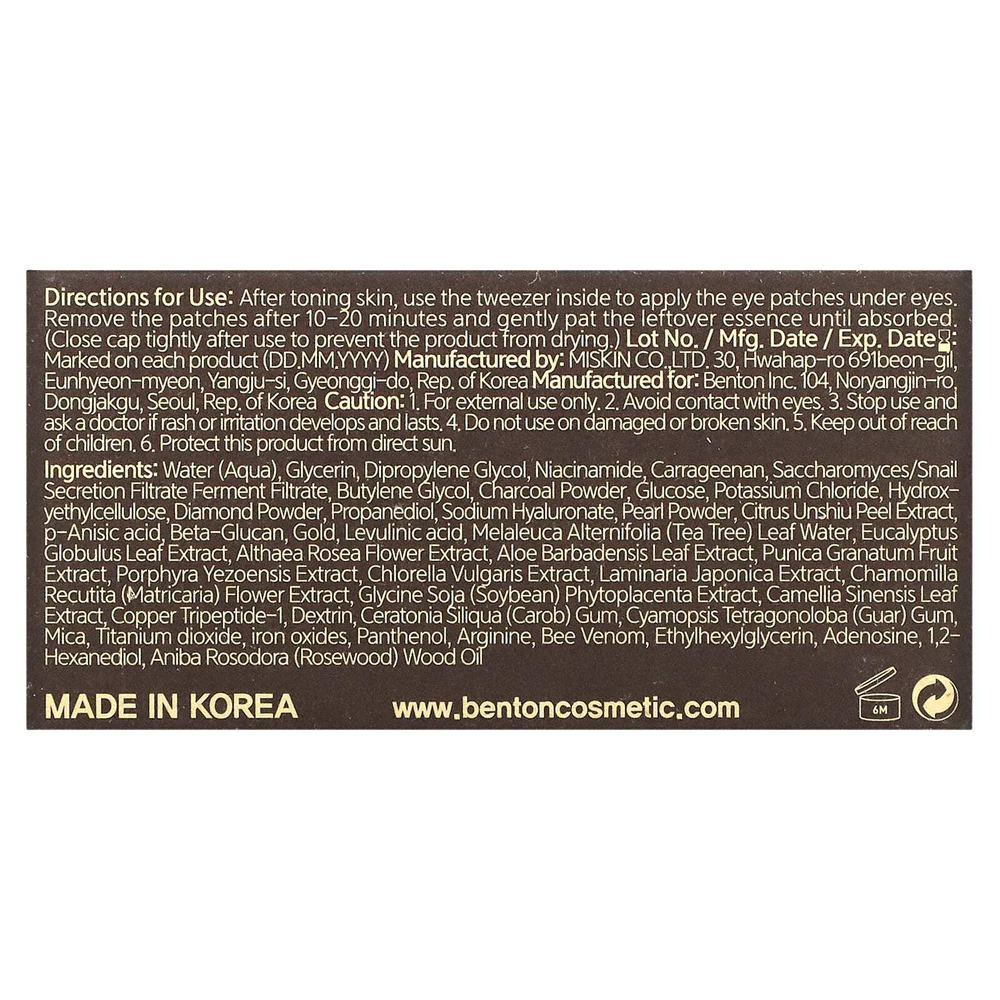 Benton, Snail Bee Ultimate, гидрогелевые патчи для глаз, 60 шт.