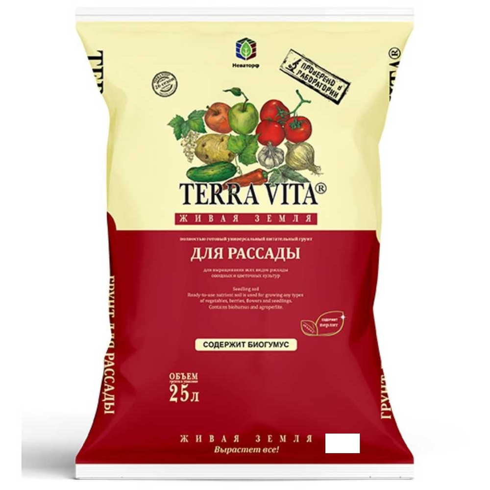 Грунт Terra Vita® Георгин-Астра-Земляника (25л)