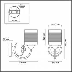 Бра Lumion 3029/1W