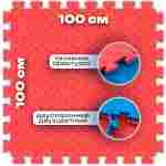 ЭВА-плитка красно-синяя 100×100×4 см - мягкий коврик-пазл, пять линий, 10 шт.