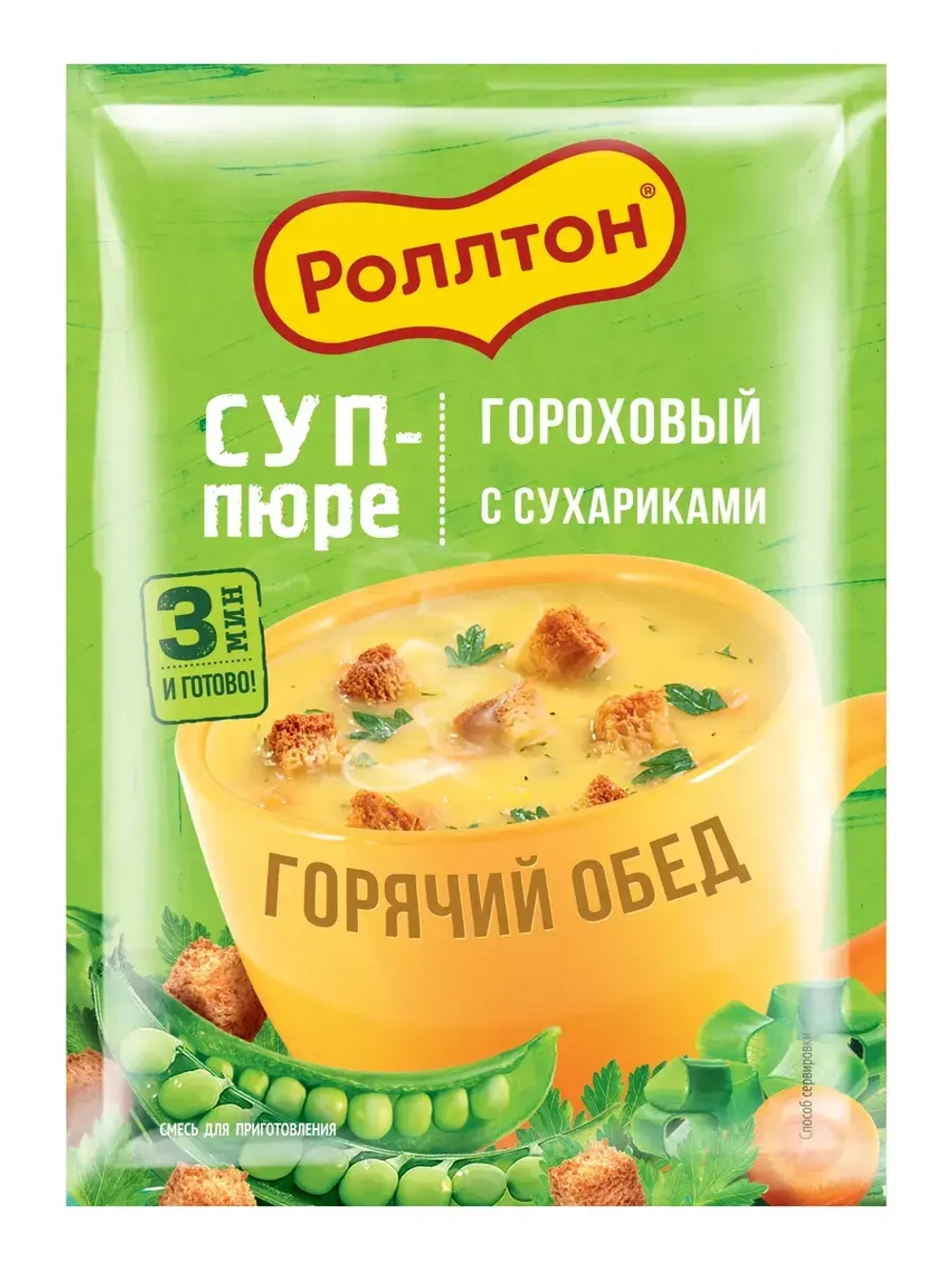 Суп-пюре Гороховый , Куриный с лапшой 21 г * 2 шт