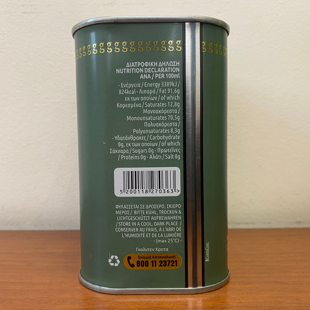 Оливковое масло EXTRA VIRGIN OLIVE OIL BIO PDO MESSARA "GOLDEN CRETA 500мл, ж/б, Греция