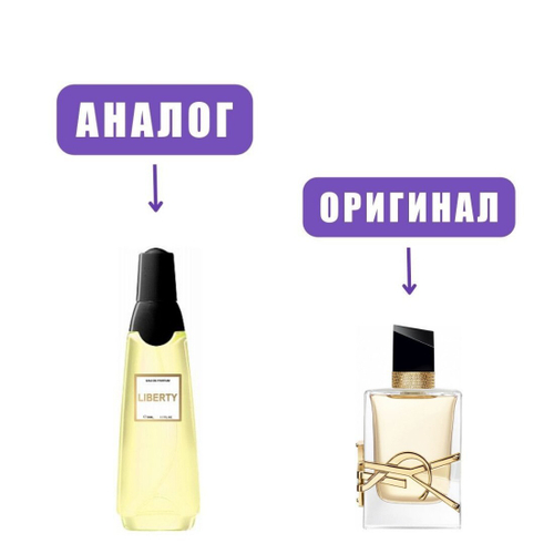 ASCANIA Liberty edP 50ml lady