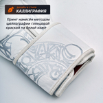Боксерские перчатки Infinite Force&Legenda Calligraphy белый