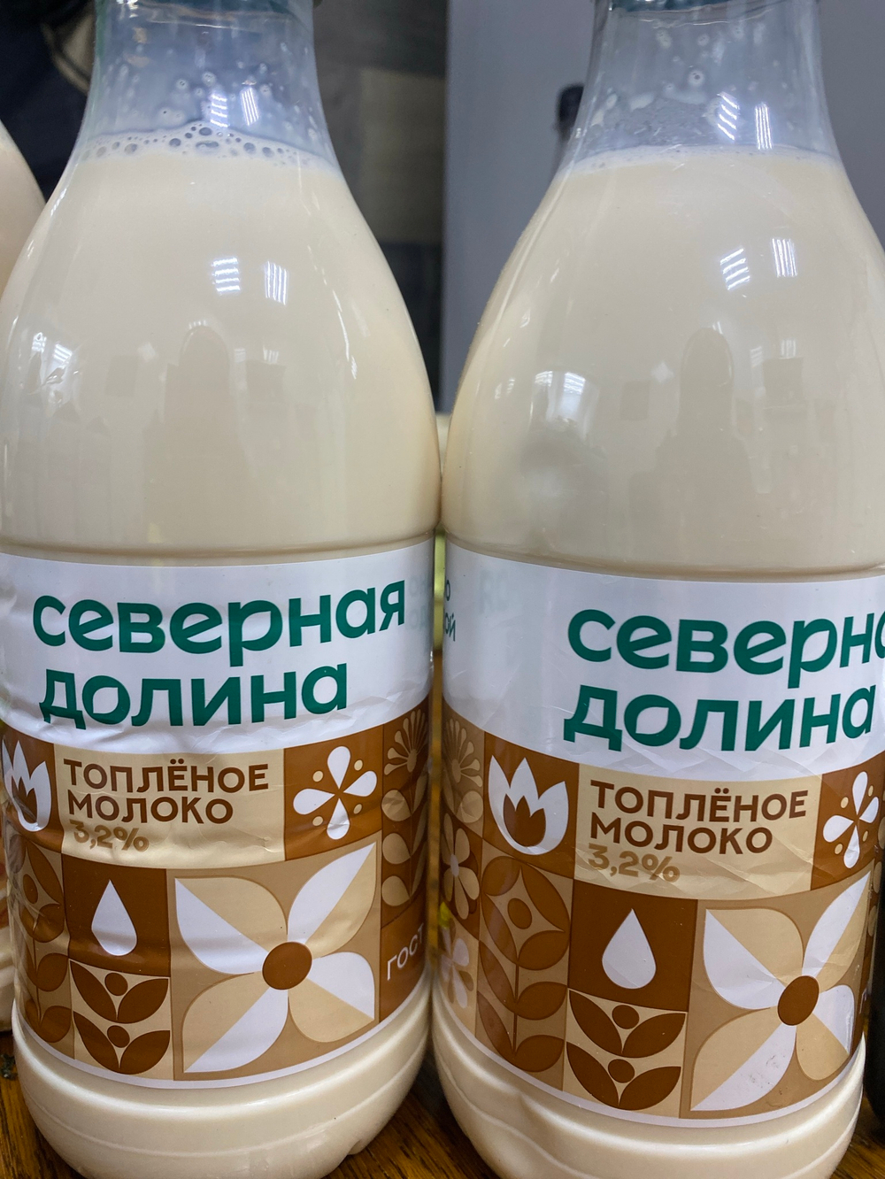 Топленое молоко