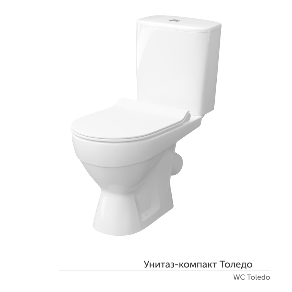 Унитаз-компакт "Толедо"Slim МСМЛ Инкоэр (ниж.подв.,кос.выпуск,сид.полип.м/лифт2кн.арм.)КЕРАМИН