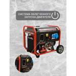 Генератор бензиновый MITSUI POWER ECO ZM 9500 IU