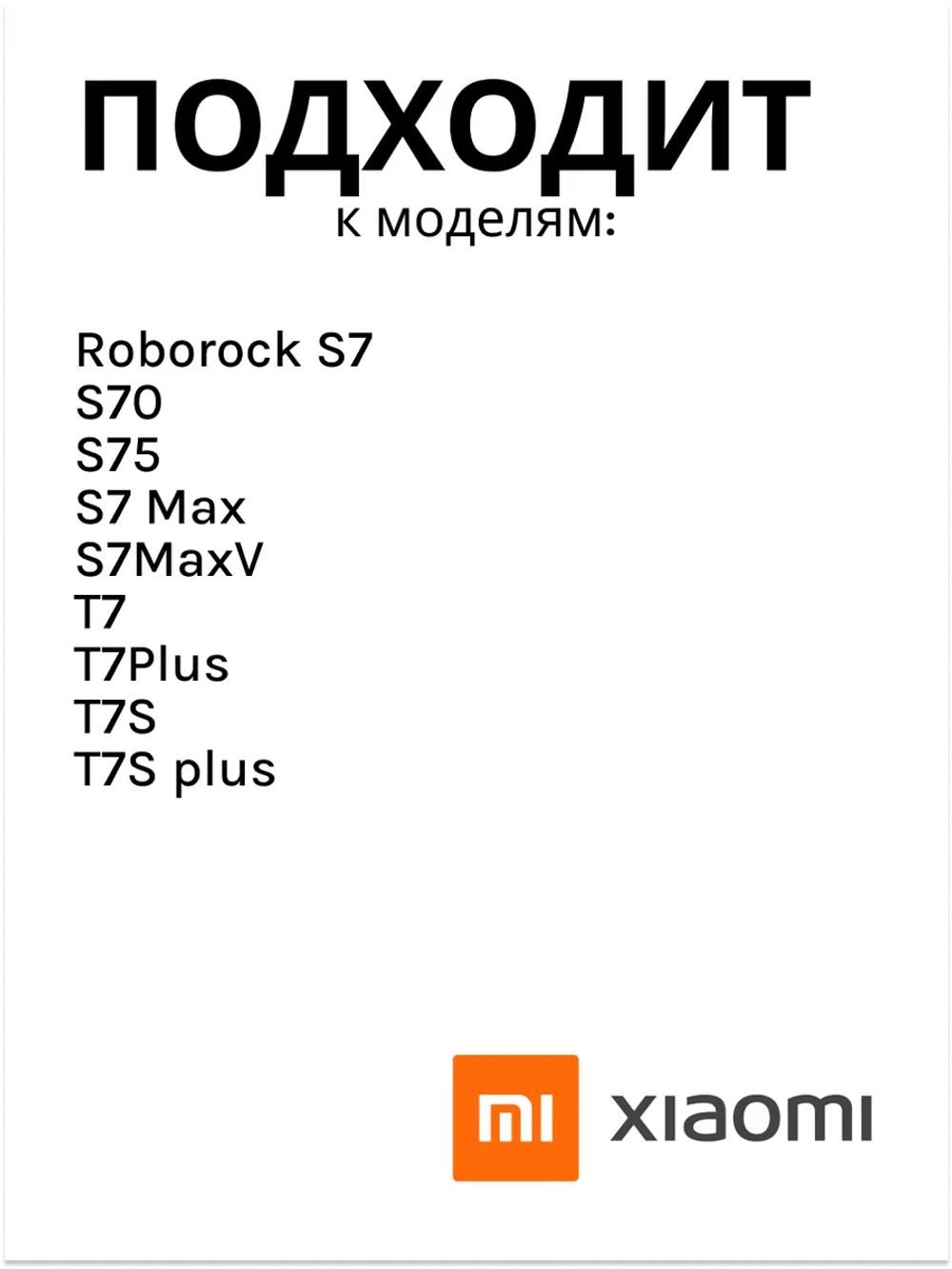 Фильтр Roborock Washable Dust Bin Filter для робота-пылесоса Xiaomi S7 (моющийся) SDLW05RR