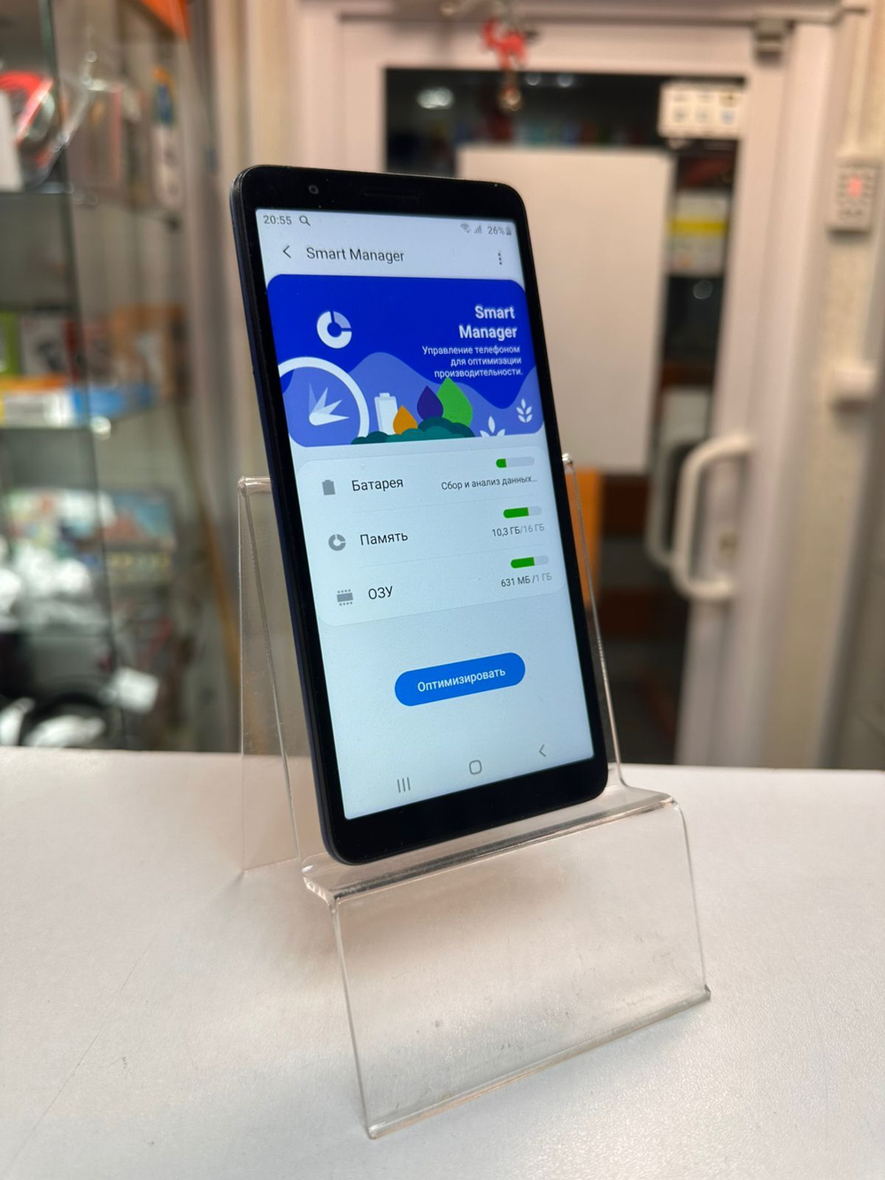 Смартфон Samsung Galaxy A01 Core 1\16ГБ