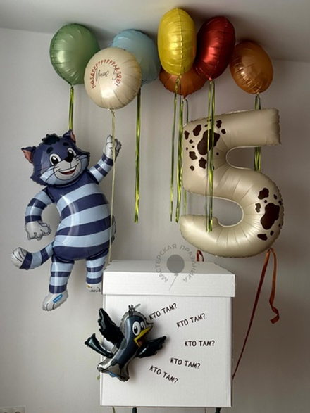 Коробка-сюрприз "Простоквашино" №8981