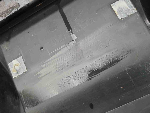 Бампер задний Skoda Kodiaq RS (2021-н.в.)