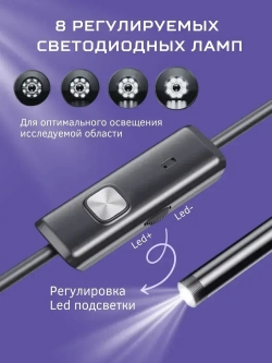 Видеоэндоскоп для смартфона IPHONE / Эндоскоп ЖЕСТКИЙ шнур для Ipad и Iphone, 2 метра, водонепроницаемый