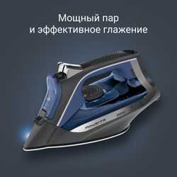 Паровой утюг Rowenta Accessteam DW4301D1
