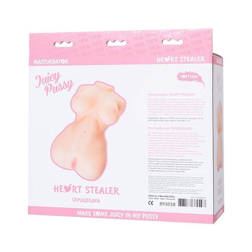 Мастурбатор-торс 27х16см ToyFa Juicy Pussy Heart Stealer 893038