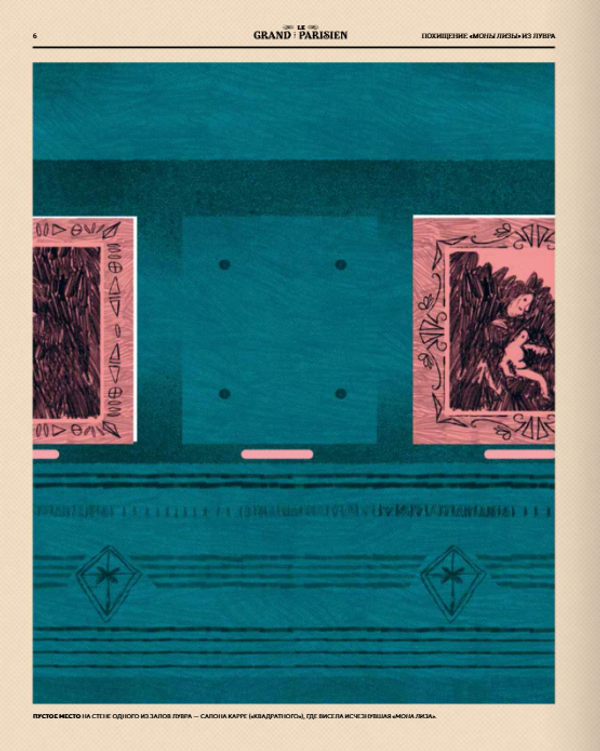 Знаменитые ограбления