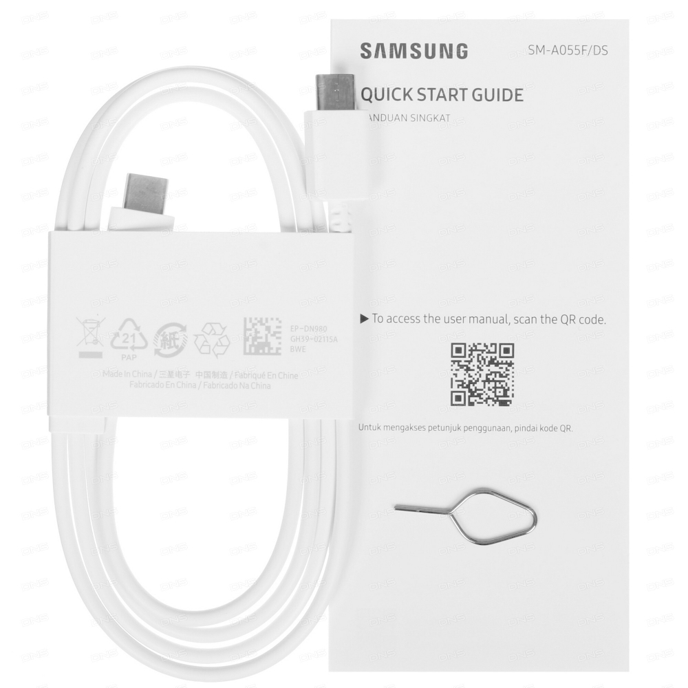 Samsung Galaxy A05