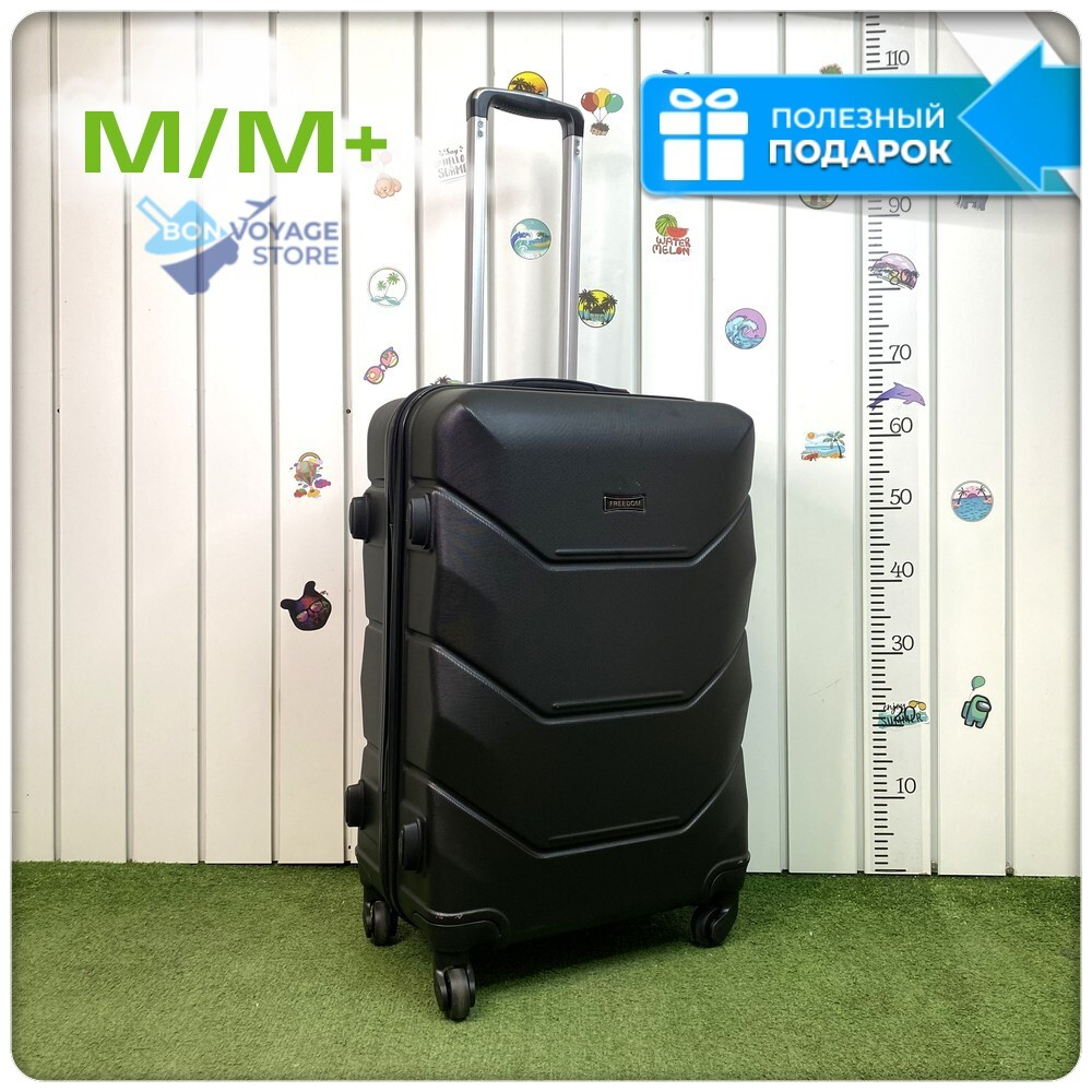 Средний чемодан Freedom Model One, Черный, M
