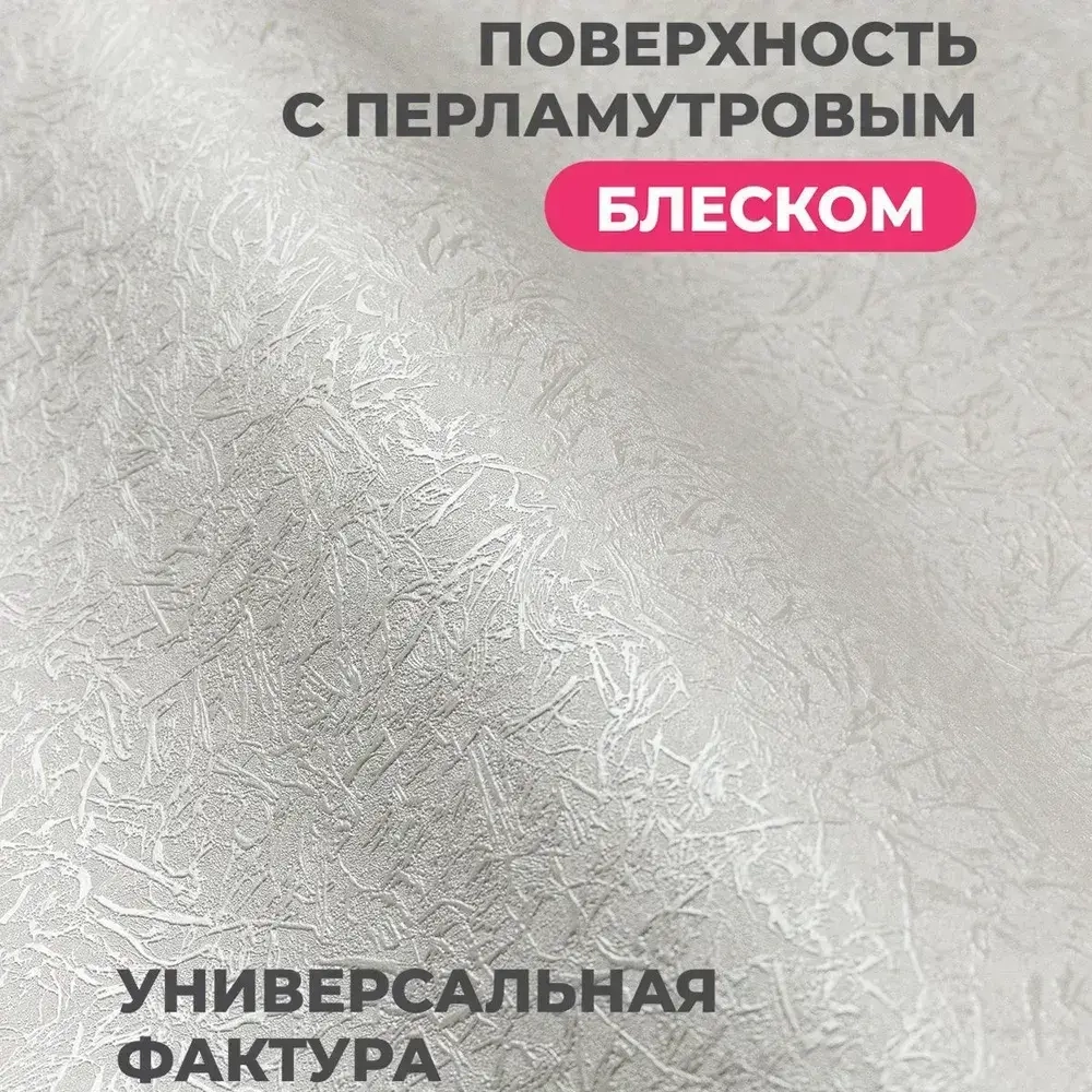 Обои флизелиновые 1.06. ASOZN-14, светло-серые, глянцевые однотонные без подгона, для кухни, гостиной, коридора, спальни, детской