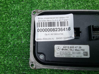 Блок управления LED фары Mercedes E W213 (16-21)