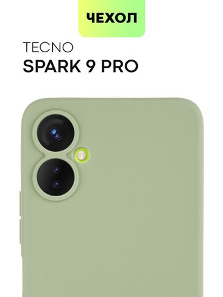 Чехол BROSCORP для Tecno Spark 9 Pro оптом (арт. TCN-S9PRO-COLOURFUL-GREEN)