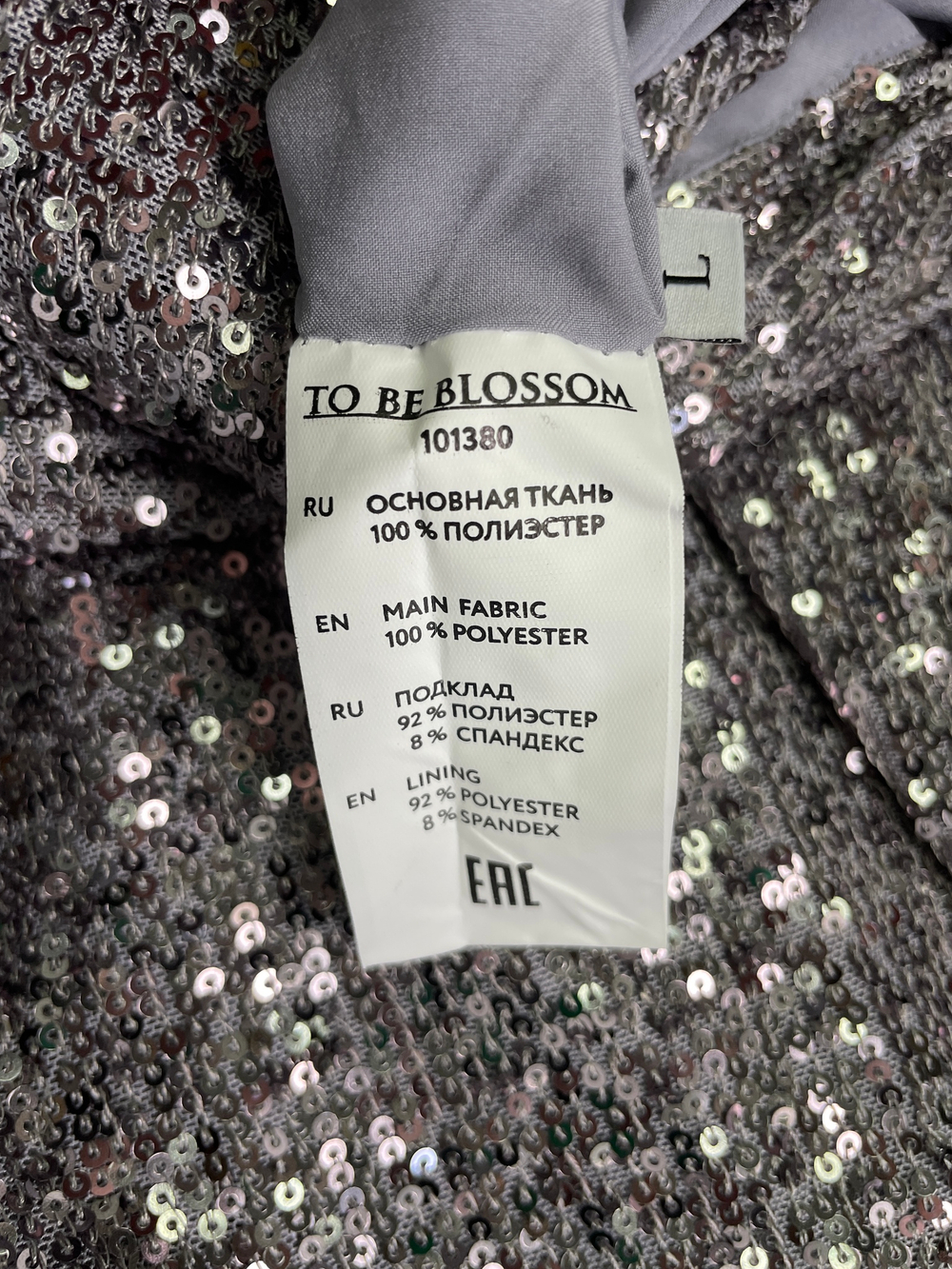 Платье To be Blossom