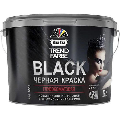 Краска моющаяся Dufa TREND FARBE ВД BLACK черная 10 л