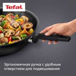Индукционная сковорода Вок Tefal Expertise 28 см G3211902
