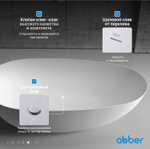 Акриловая ванна ABBER AB9211 белая