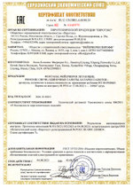 Батарея салютов PIROFF "КОРРИДА"