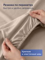 Простыня на резинке БайКолор (сатин) Бежевая