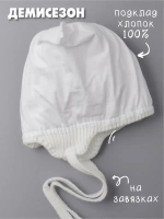 Шапка для девочки с ушками осенняя