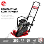 ЗУБР 10 кН, 50 кг, бензиновая виброплита (ВПБ-10 Г)