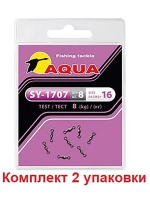 Вертлюг рыболовный SY-1707 №14 (2 упк. по 8 шт.)