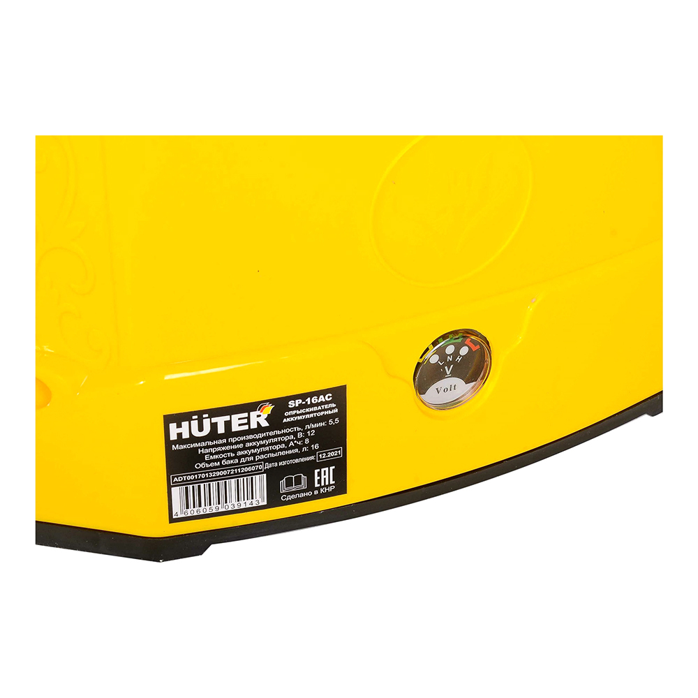 Опрыскиватель аккумуляторный Huter SP-16AC