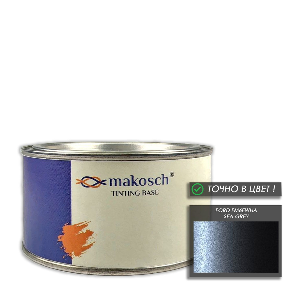Автоэмаль makosch/FORD FM6EWHA, Базовая эмаль, серый, перламутр, 200мл.