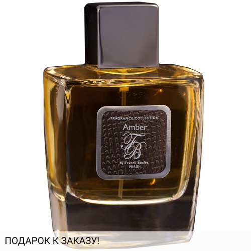 Franck Boclet Amber