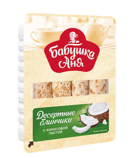 Блинчики "Бабушка Аня" Десертные с кокосовой пастой 240г. Санта Бремор
