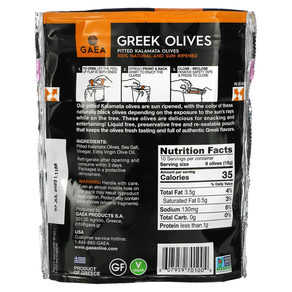 Gaea, греческие оливки Kalamata без косточек, 150 г (5,3унции)