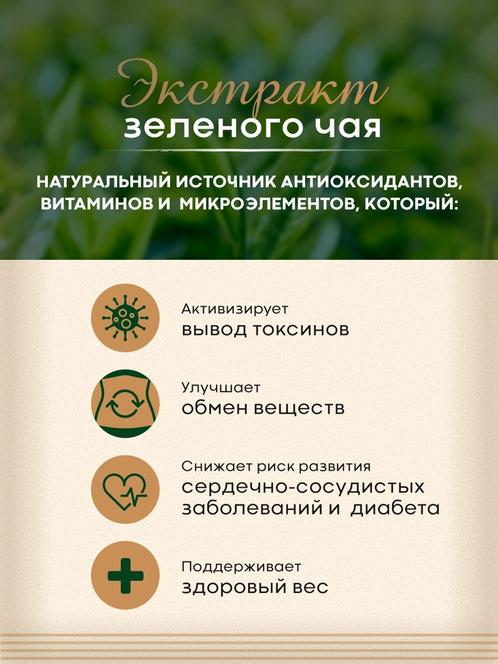 Женьшень экстракт 6-летнего красного корня с пантами оленя