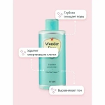 ETUDE HOUSE Тонер для очищения пор - Wonder Pore Freshner 10 in 1 , 250мл