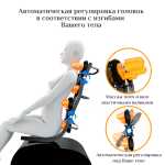 Массажное кресло RelaxMaster Zenith Zen, MG, 4D