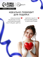 Мыльные розы, белые и синие, набор 6 шт.