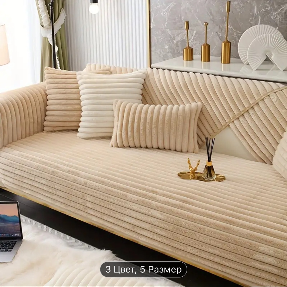 Дивандек БЭМБИ 3/2/1