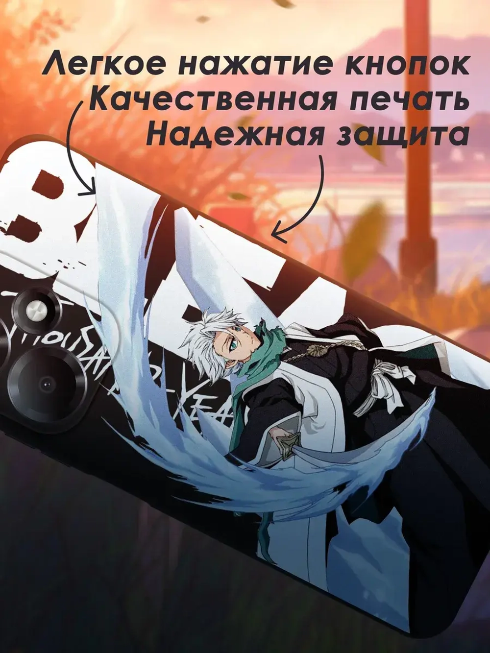 Чехол на Infinix Hot 30 Play