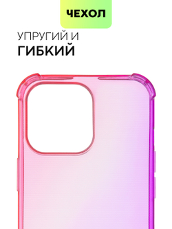 Чехол BROSCORP для Apple iPhone 13 Pro оптом (арт. IP13PRO-HARD-TPU-PINK-PURPLE)
