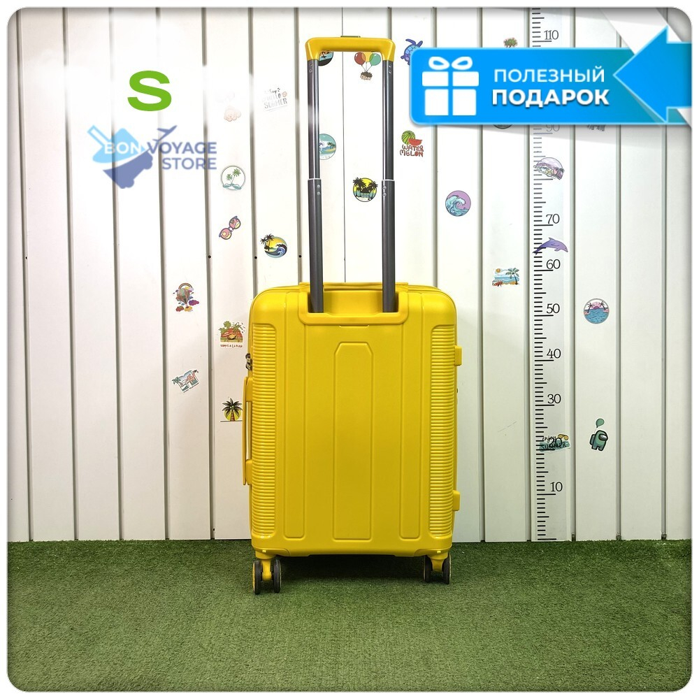 Маленький чемодан Mironpan Model H, Желтый, S с расширителем